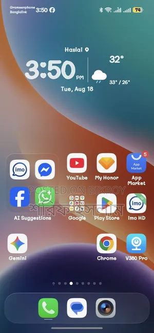 Honor 400 512 GB গোল্ড
