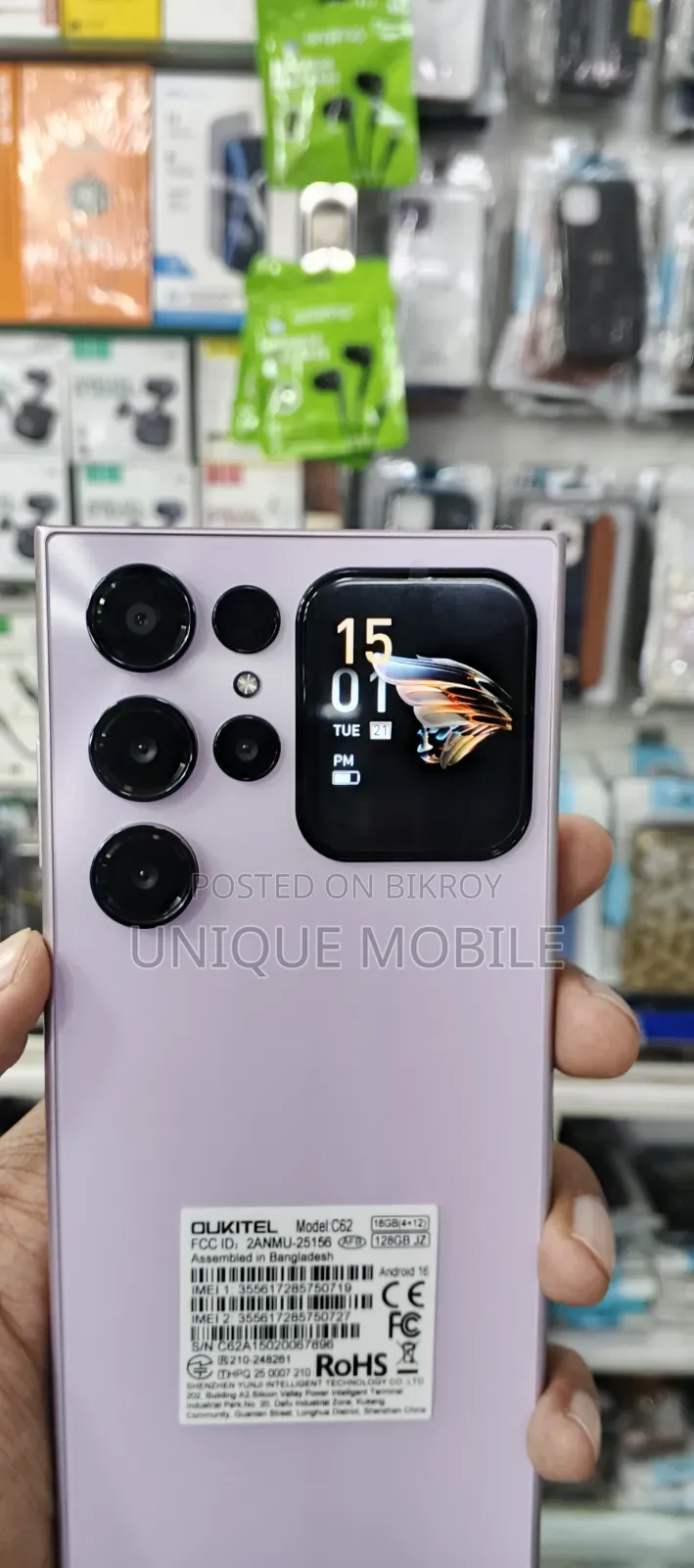 New Oukitel 128 GB Purple
