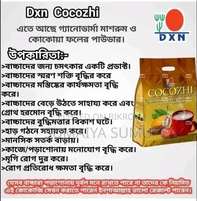 DXN Cocozhi Chocolate Flavoured Drink