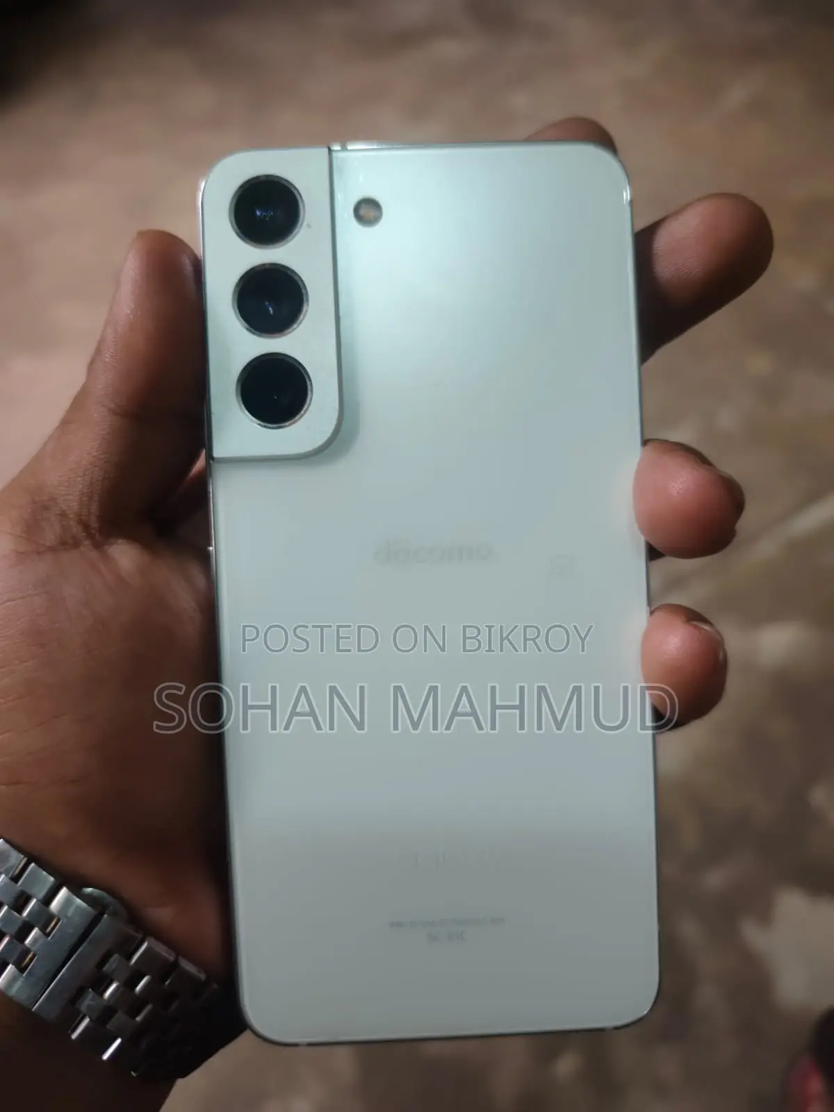 স্যামসাং গ্যালাক্সি এস২২ ৫জি ২৫৬ জিবি