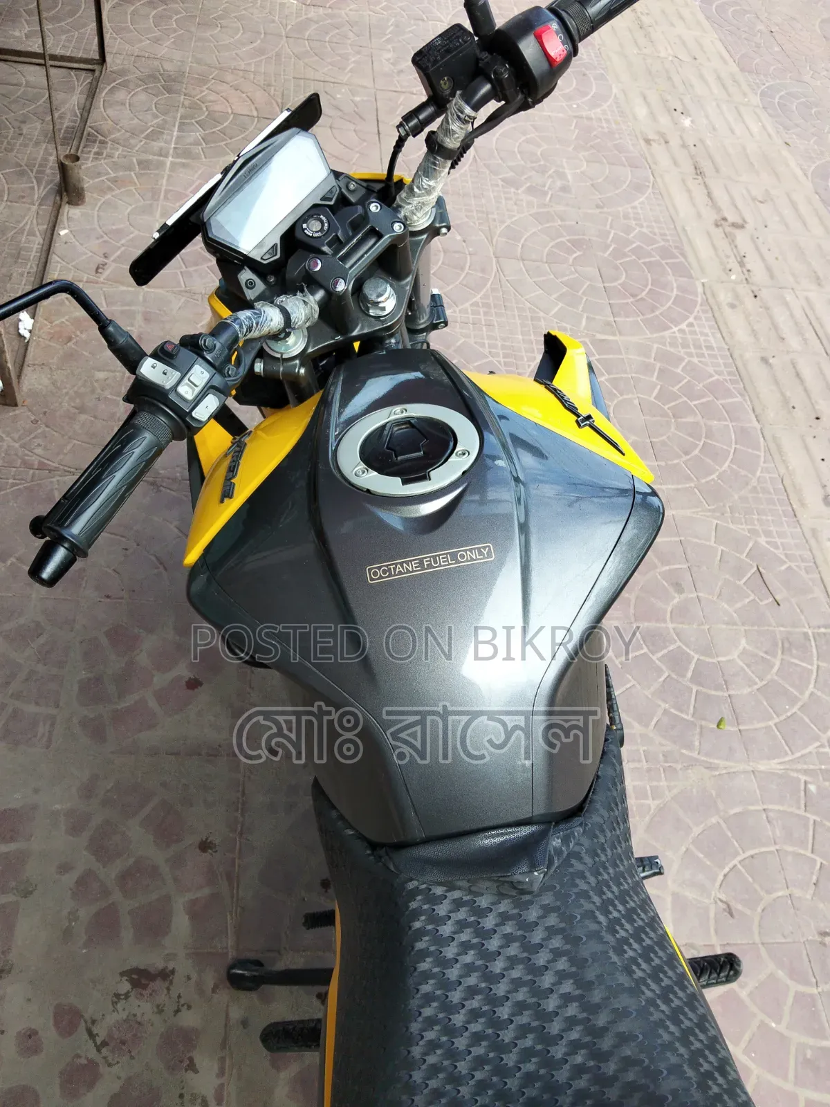 হিরো এক্সট্রিম ১২৫আর ২০২৫ ইয়েলো