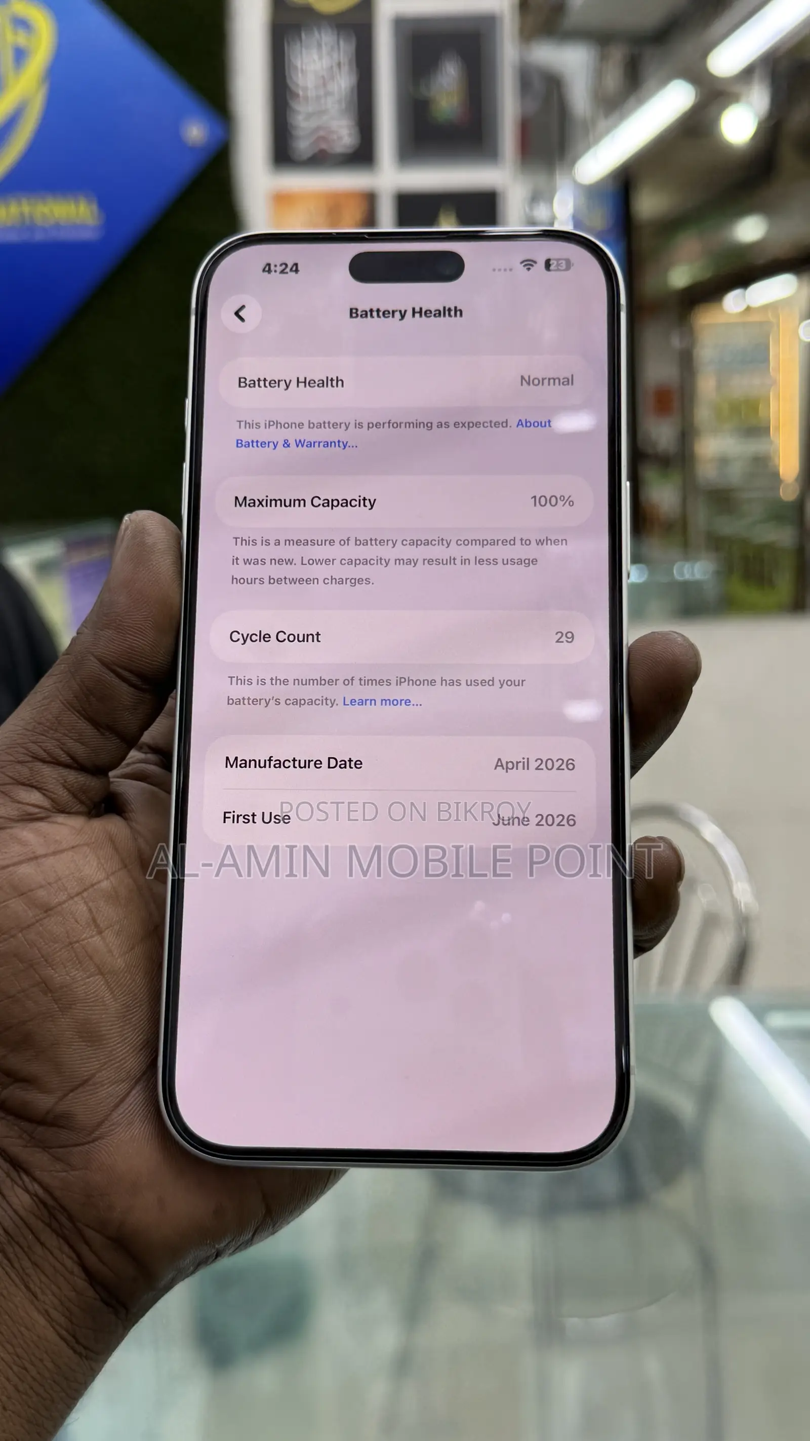 অ্যাপল আইফোন ১৭ প্রো ম্যাক্স ২৫৬ জিবি সিলভার