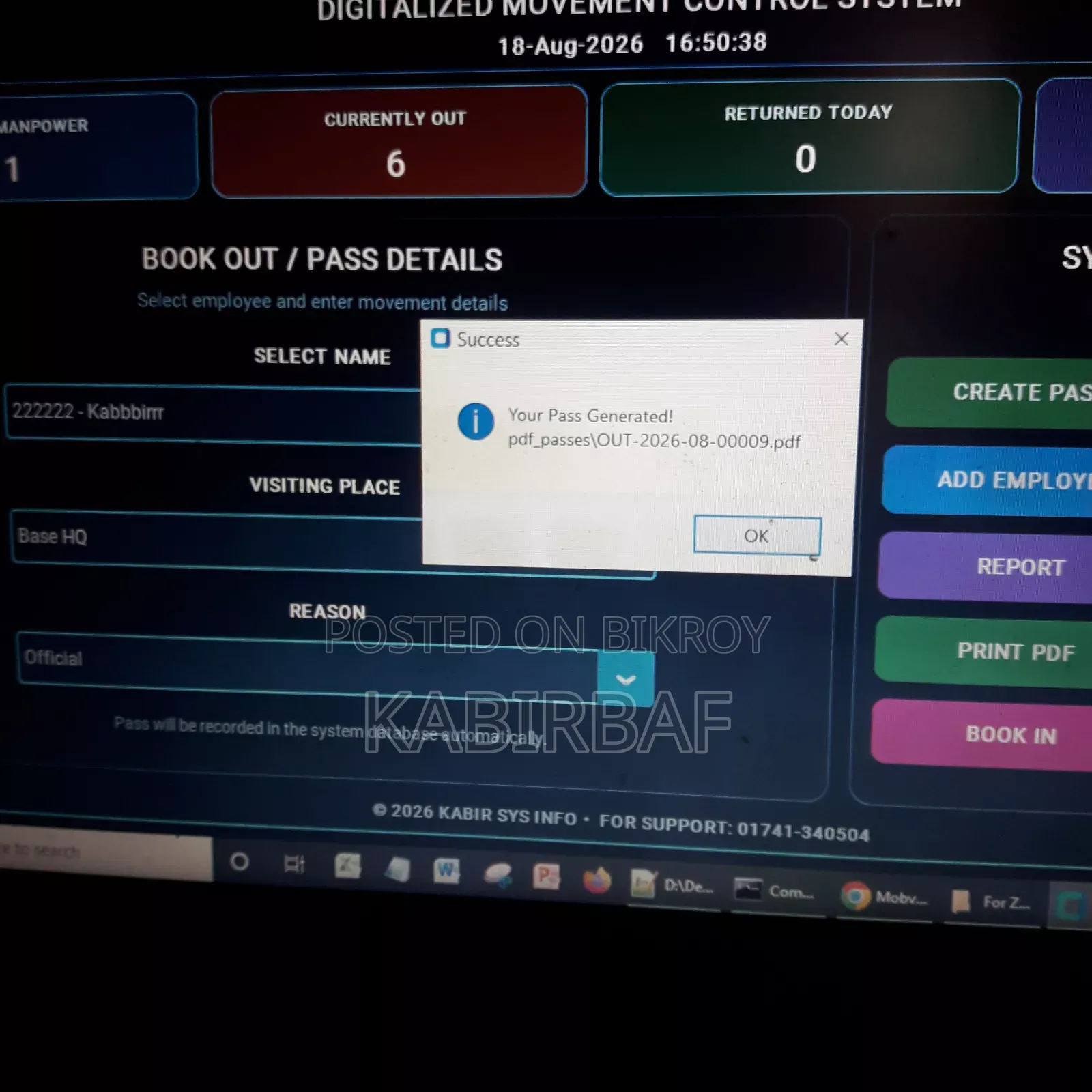 Digital Movement Control System Record