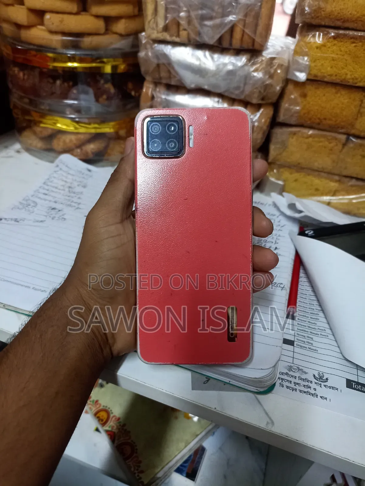 Oppo F17 128 GB Red