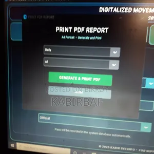 Digital Movement Control System Record