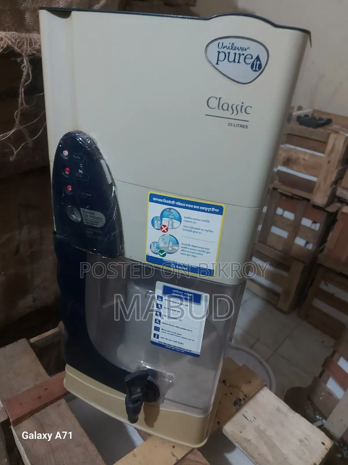23 Litre Water Filter