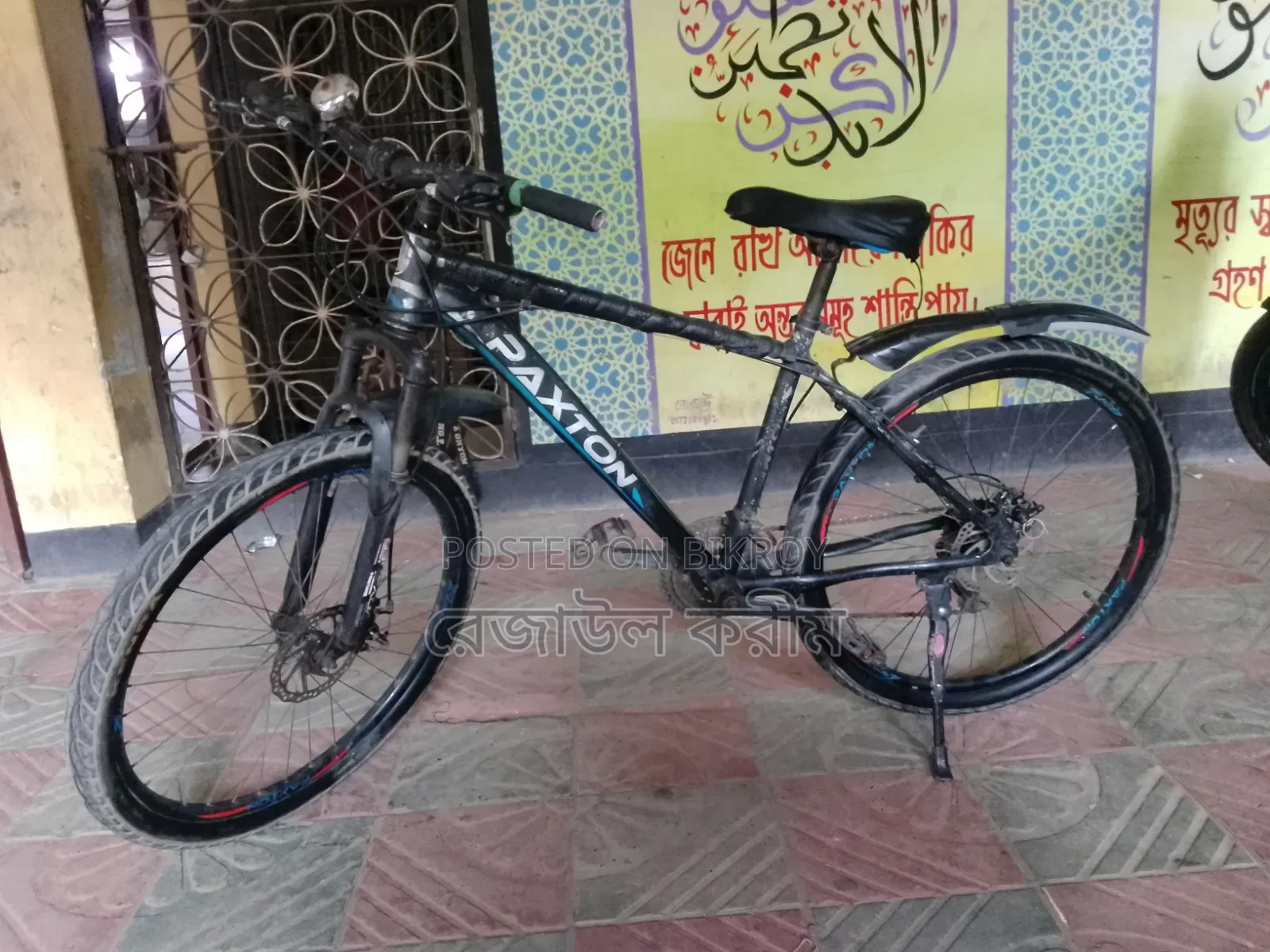 Gear Bicycle