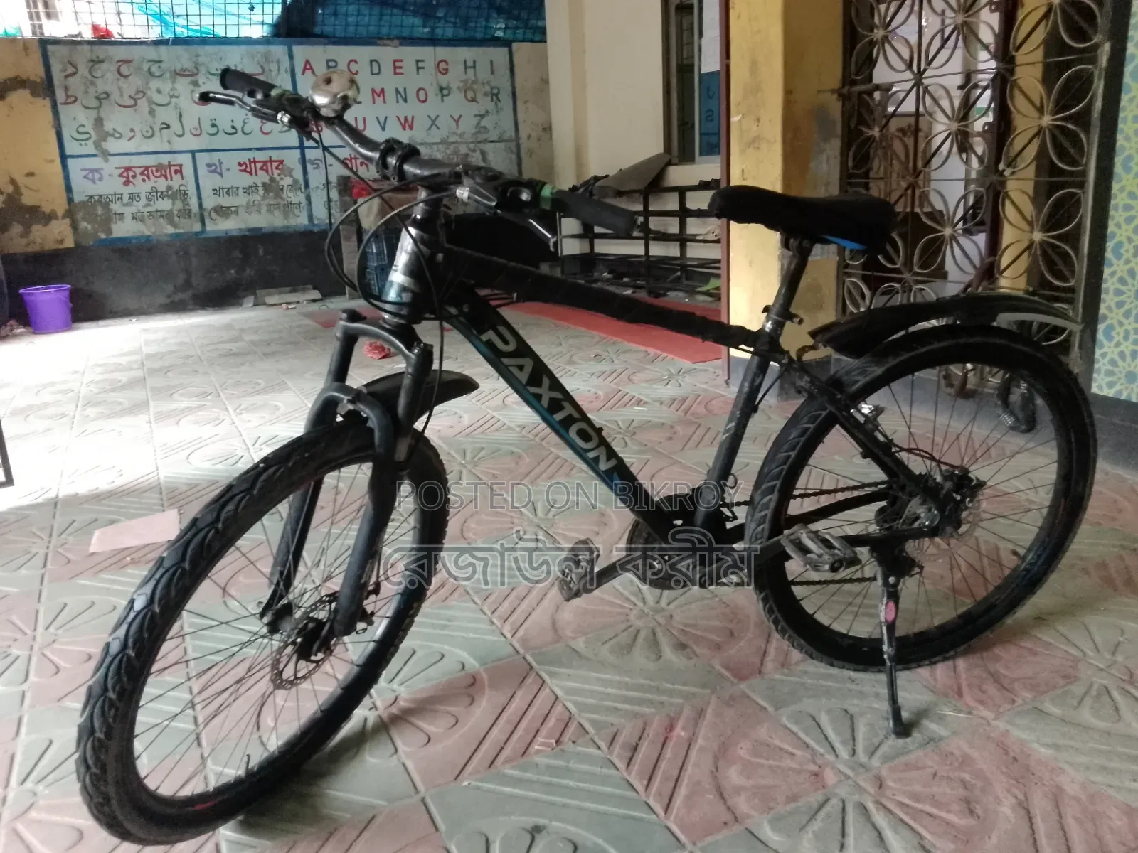 Gear Bicycle