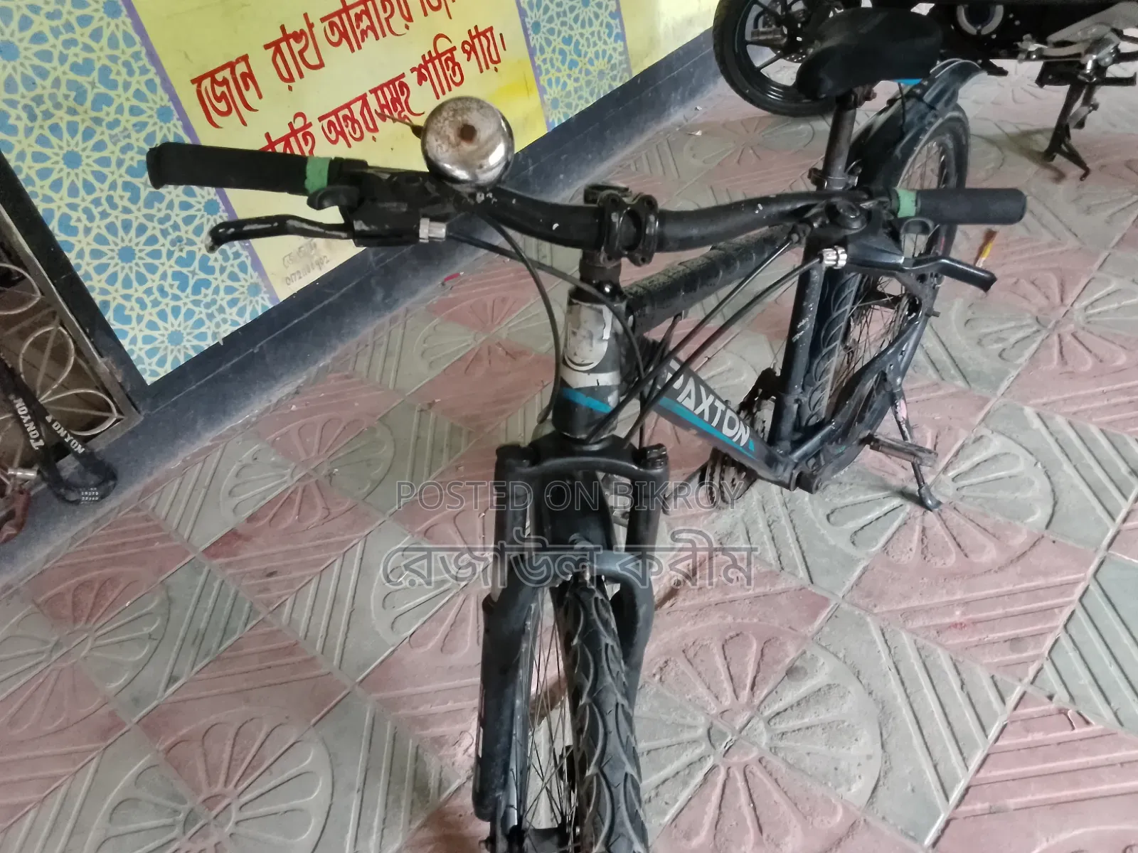 Gear Bicycle