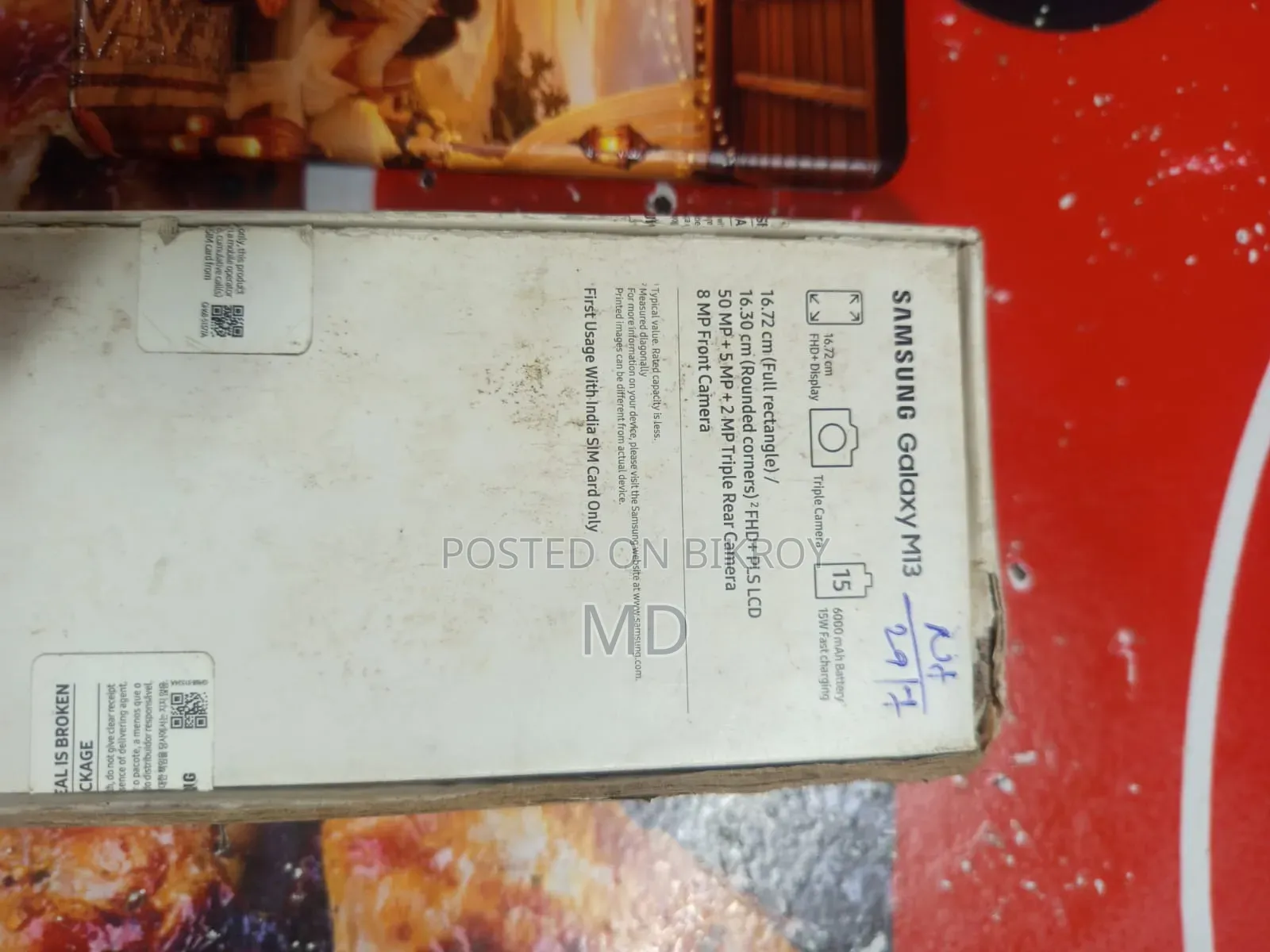 স্যামসাং গ্যালাক্সি এম১৩ (ইন্ডিয়া) ১২৮ জিবি ব্ল্যাক