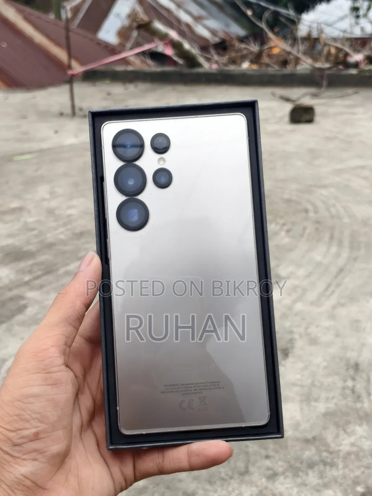 স্যামসাং গ্যালাক্সি এস২৫ আল্ট্রা ২৫৬ জিবি গোল্ড