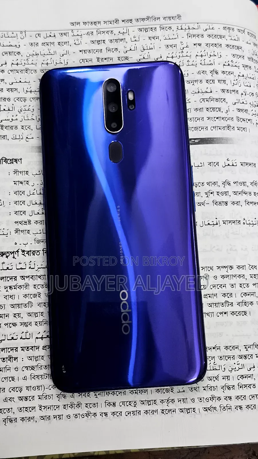 Oppo A5 128 GB Blue