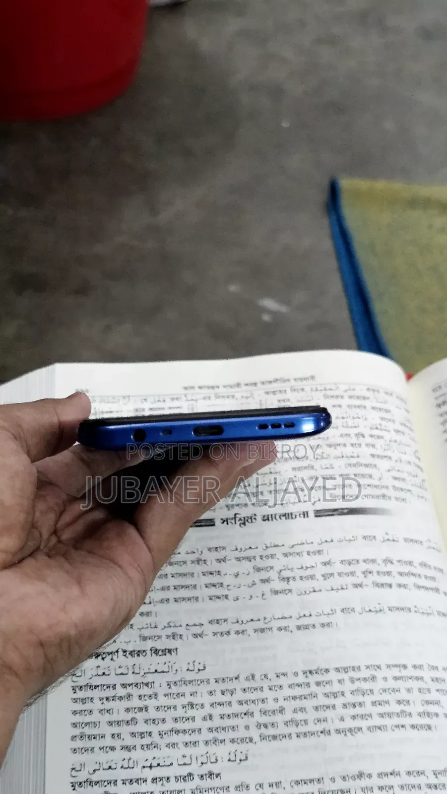 Oppo A5 128 GB Blue