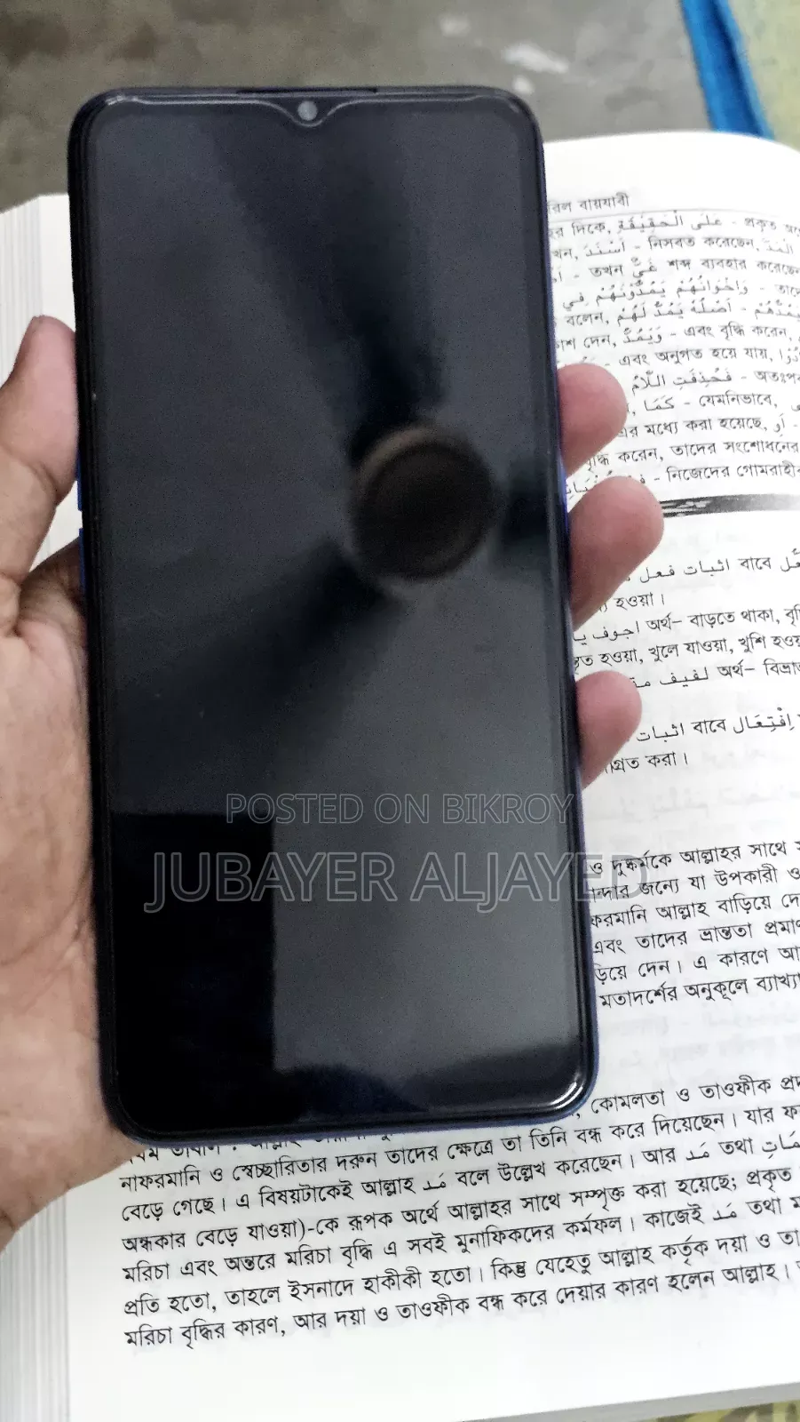 Oppo A5 128 GB Blue