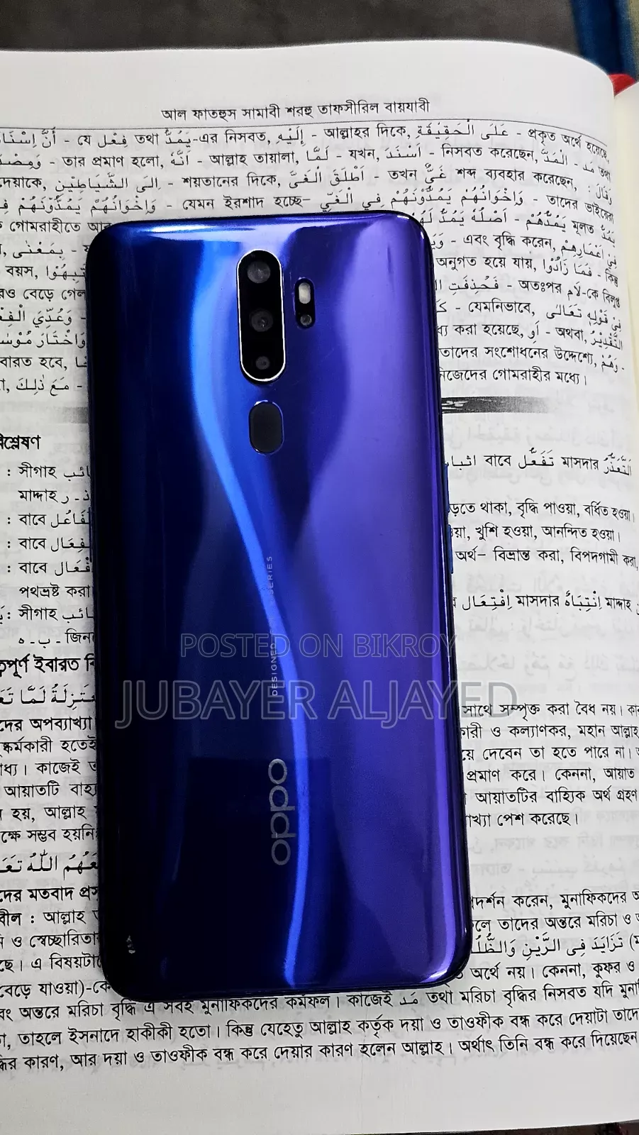 Oppo A5 128 GB Blue