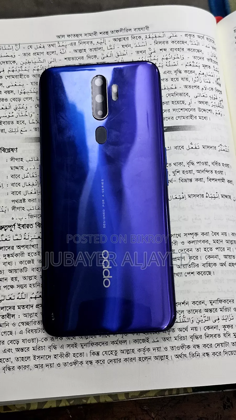 Oppo A5 128 GB Blue