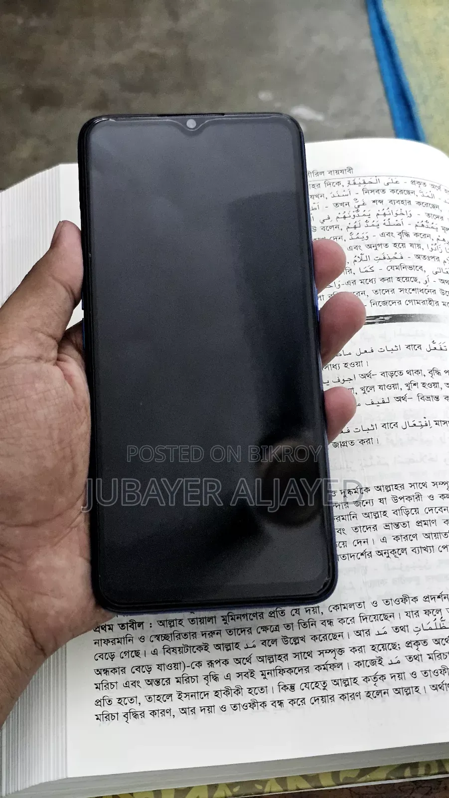 Oppo A5 128 GB Blue