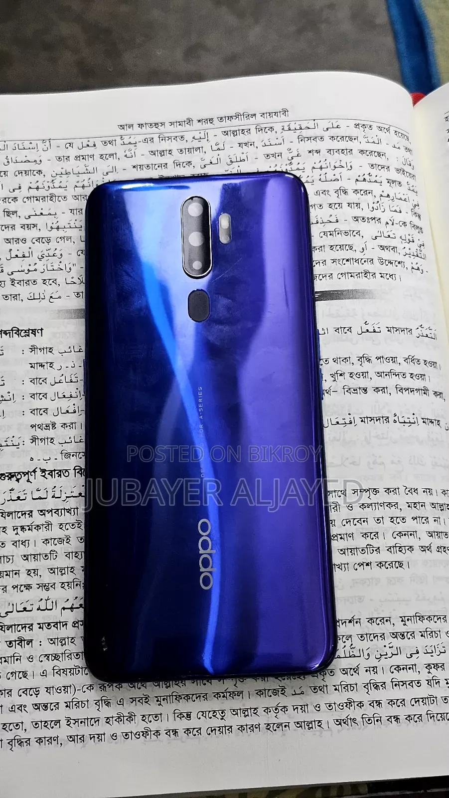 Oppo A5 128 GB Blue