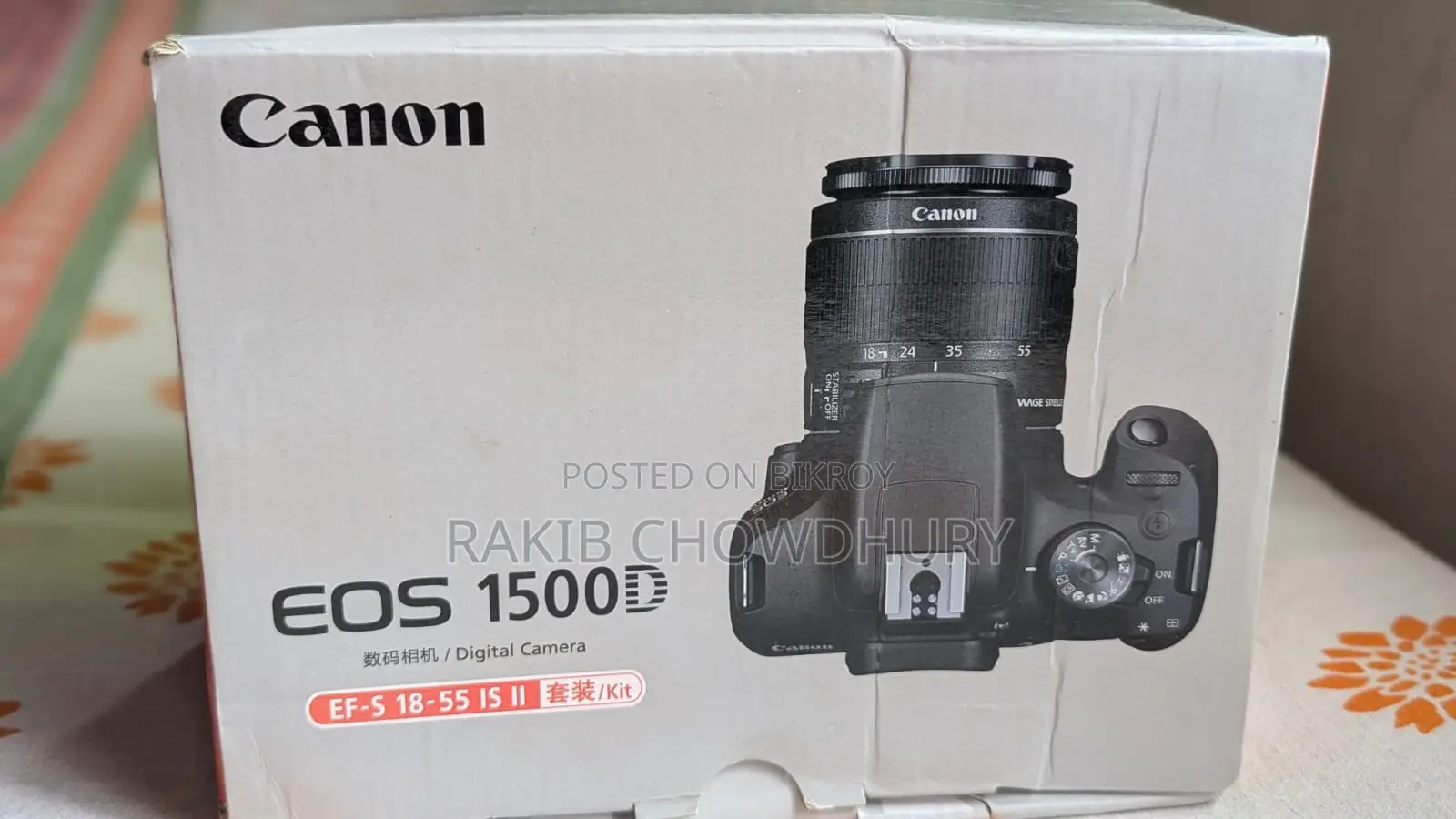 Urgent Sale! Canon EOS 1500D (with 18-55mm Kit Lens) - Brand New
