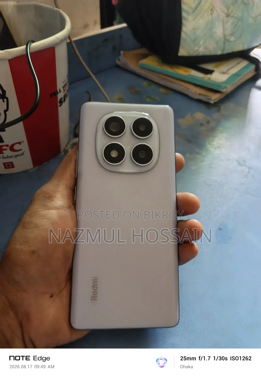 শাওমি রেডমি নোট ১৪ প্রো ২৫৬ জিবি পার্পল