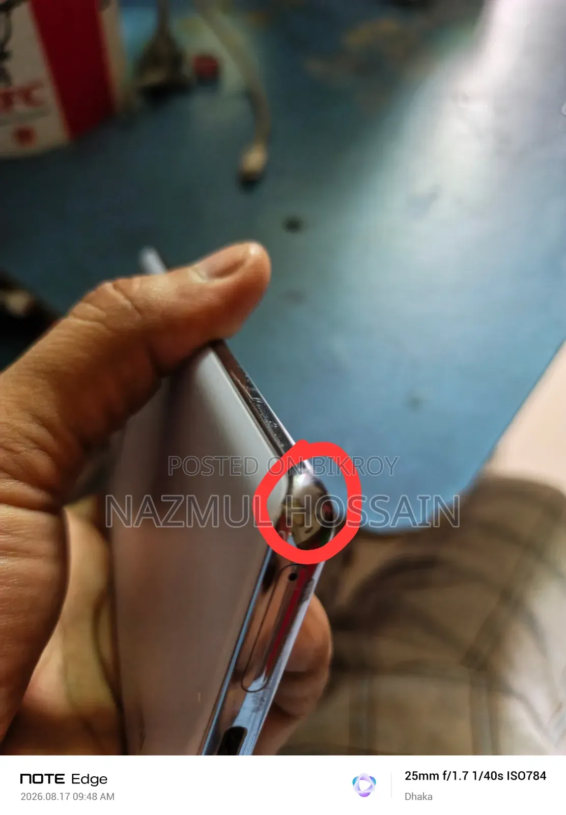 শাওমি রেডমি নোট ১৪ প্রো ২৫৬ জিবি পার্পল