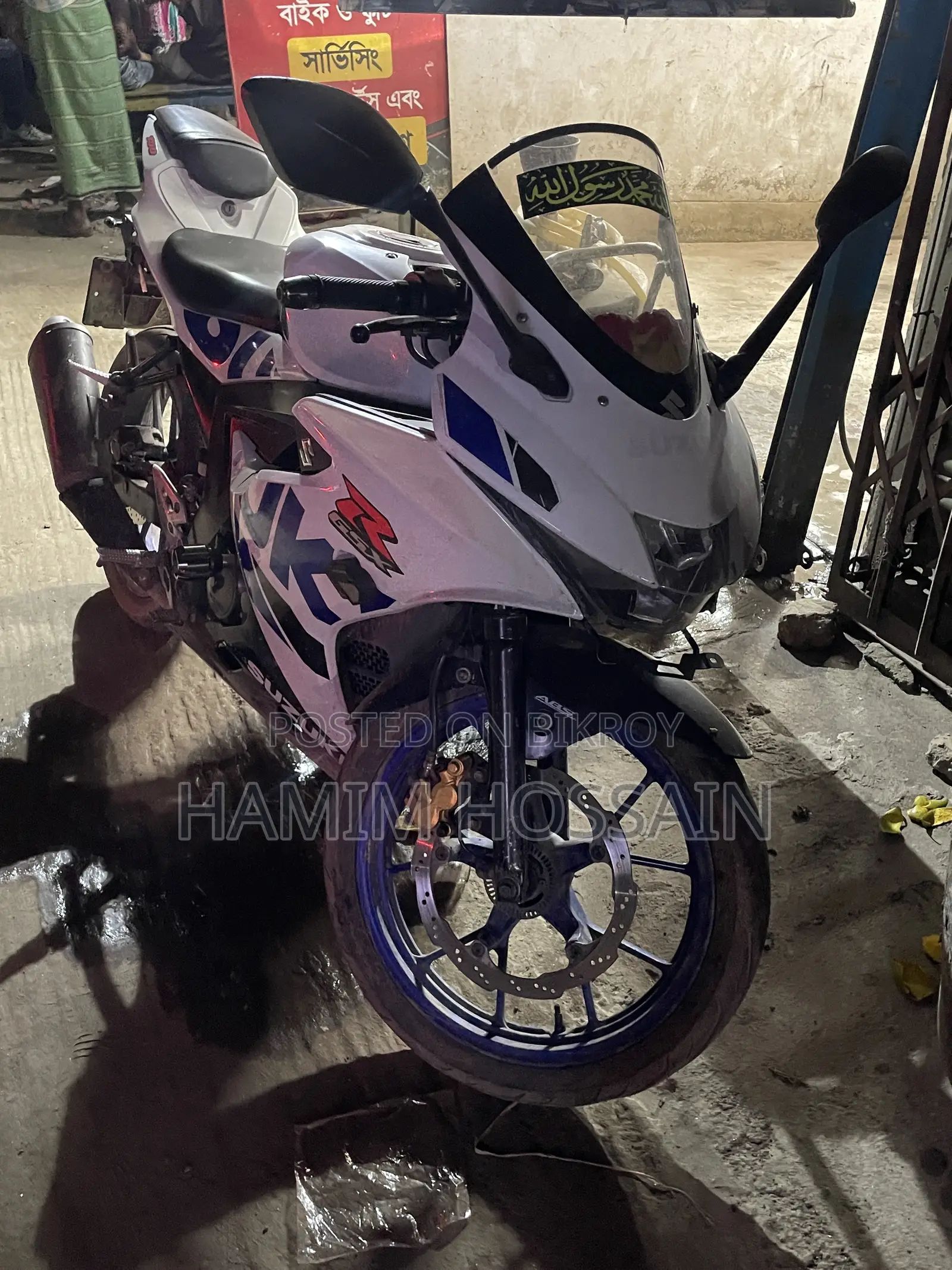 Suzuki GSX-R150 2019 White