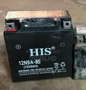 His Battery