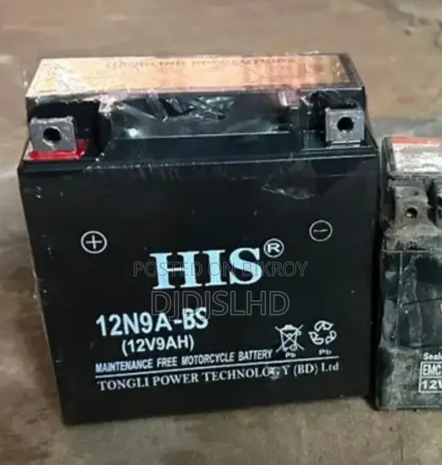 His Battery