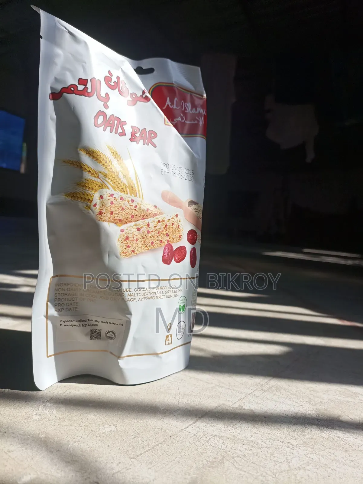 Al Lslami Oats Bar- সুস্বাদু চকলেট ওটস বার