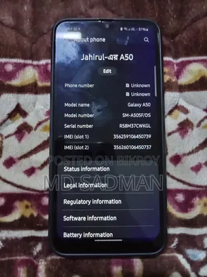 স্যামসাং গ্যালাক্সি এ৫০ ১২৮ জিবি হোয়াইট