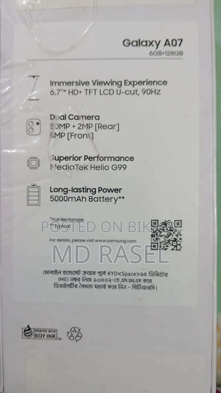 New Samsung Galaxy A07 128 GB Purple
