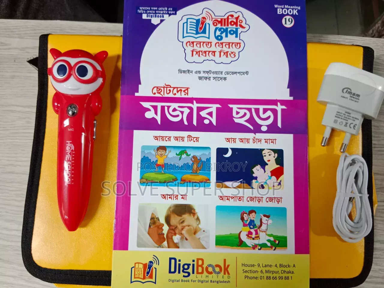 The Best Tutor for Your Brilliant Child — Digital Learning Pen!