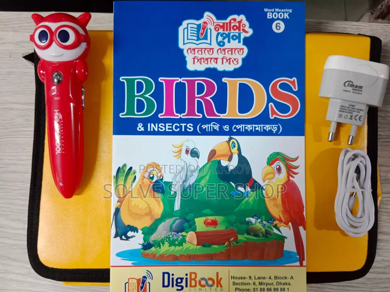 The Best Tutor for Your Brilliant Child — Digital Learning Pen!