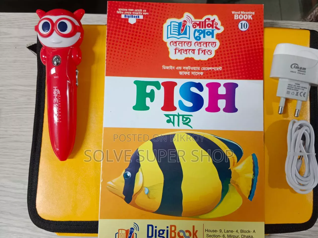 The Best Tutor for Your Brilliant Child — Digital Learning Pen!