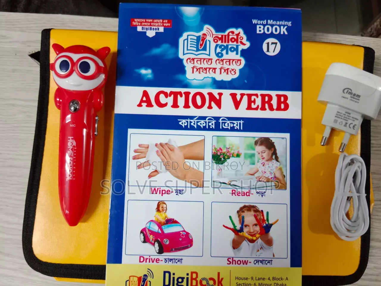 The Best Tutor for Your Brilliant Child — Digital Learning Pen!