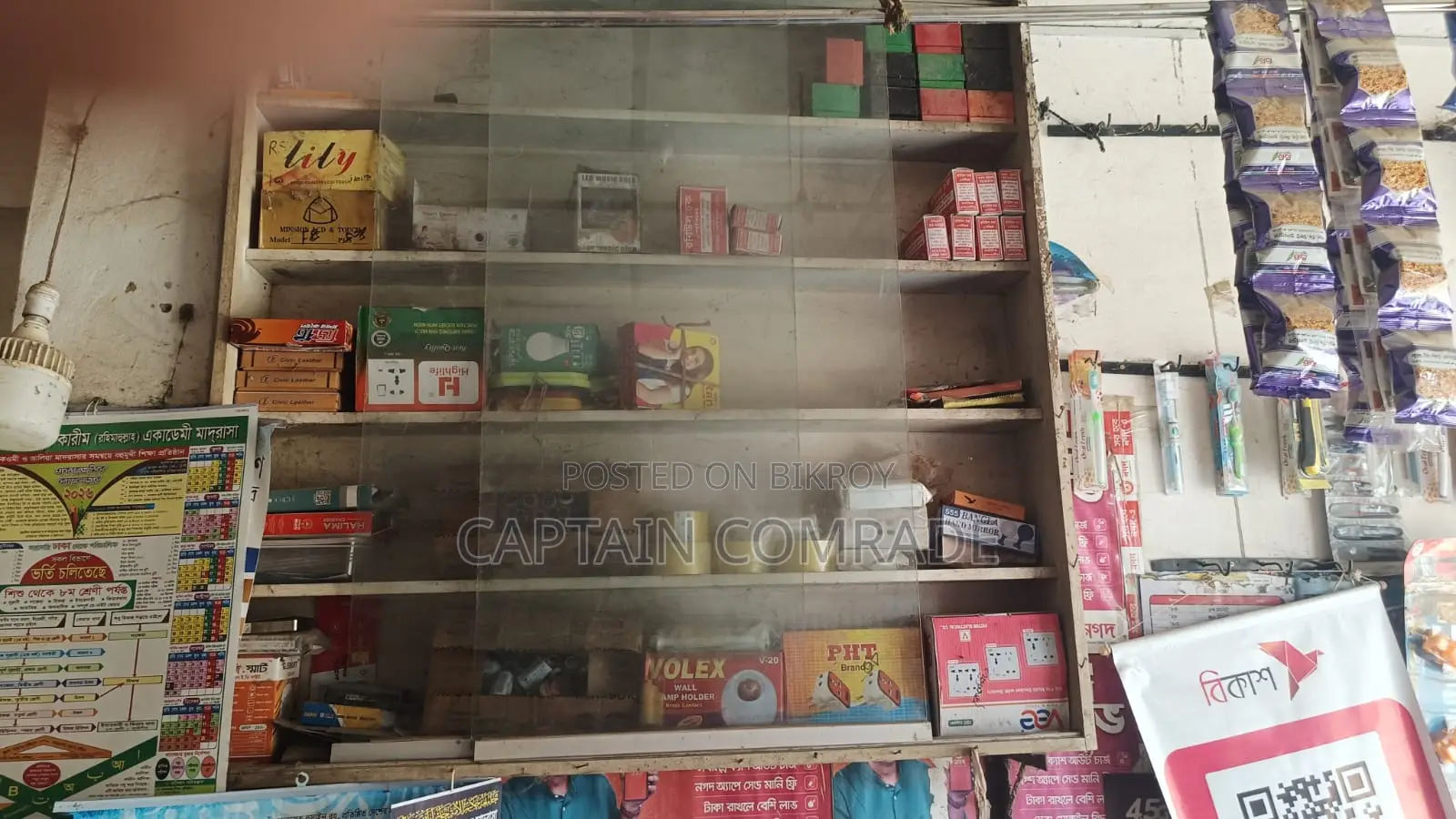 Shop for rent including goods and decoration