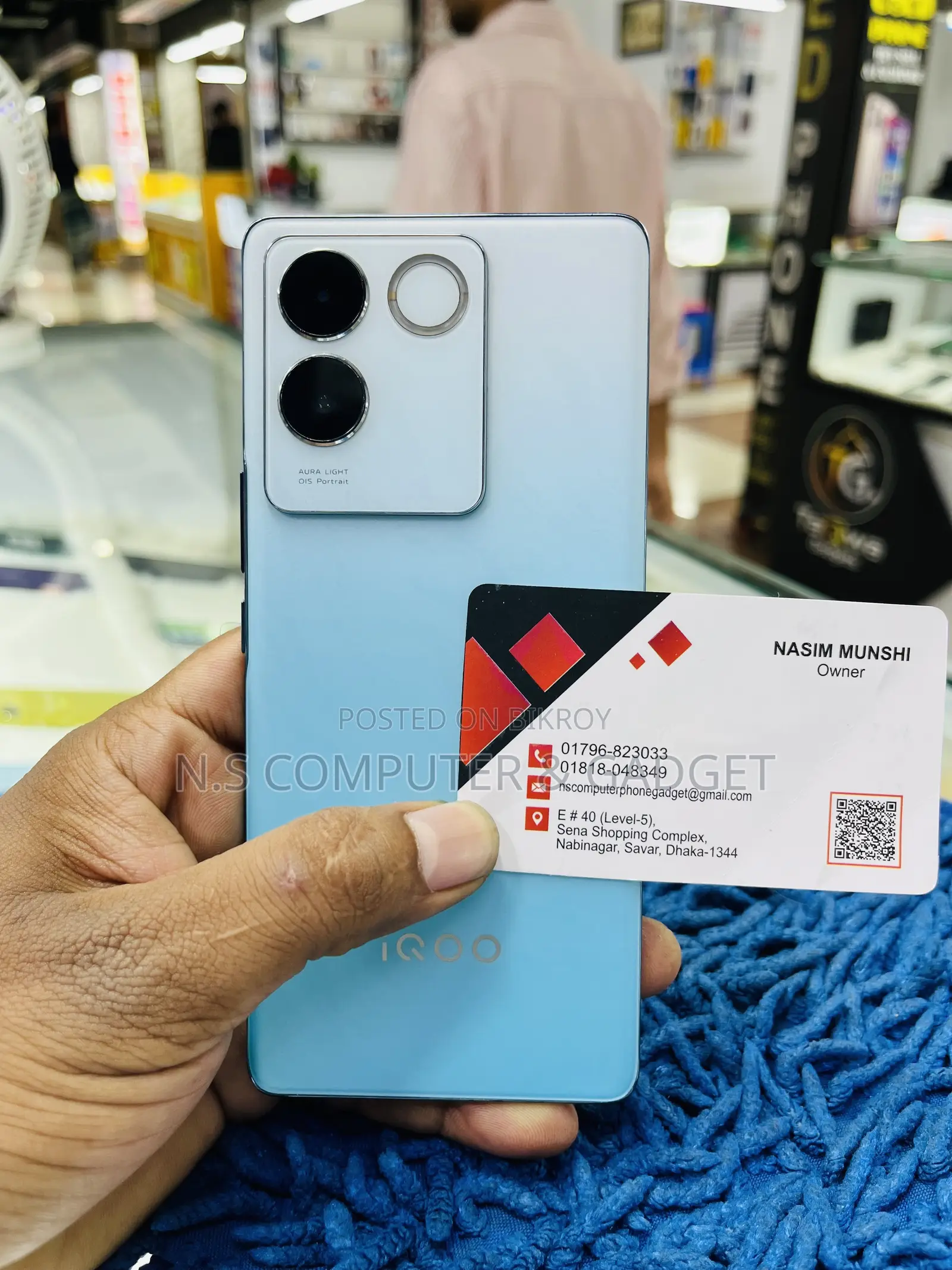 iQOO 128 GB