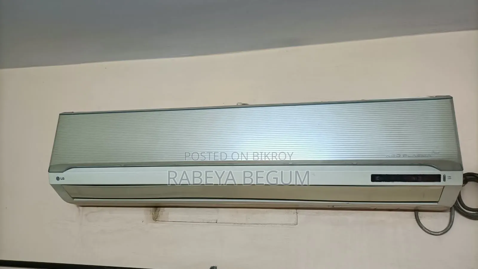 ফ্রেশ এলজি ১.৫ টন এসি