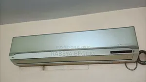 ফ্রেশ এলজি ১.৫ টন এসি
