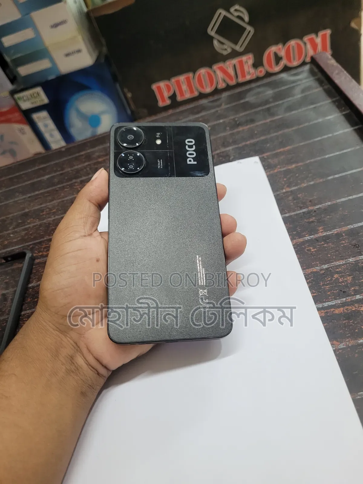 Xiaomi Poco C65 256 GB Black