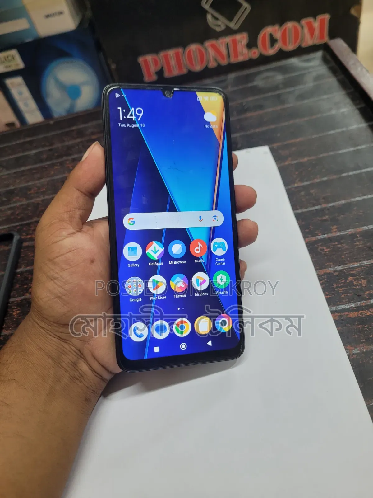 Xiaomi Poco C65 256 GB Black