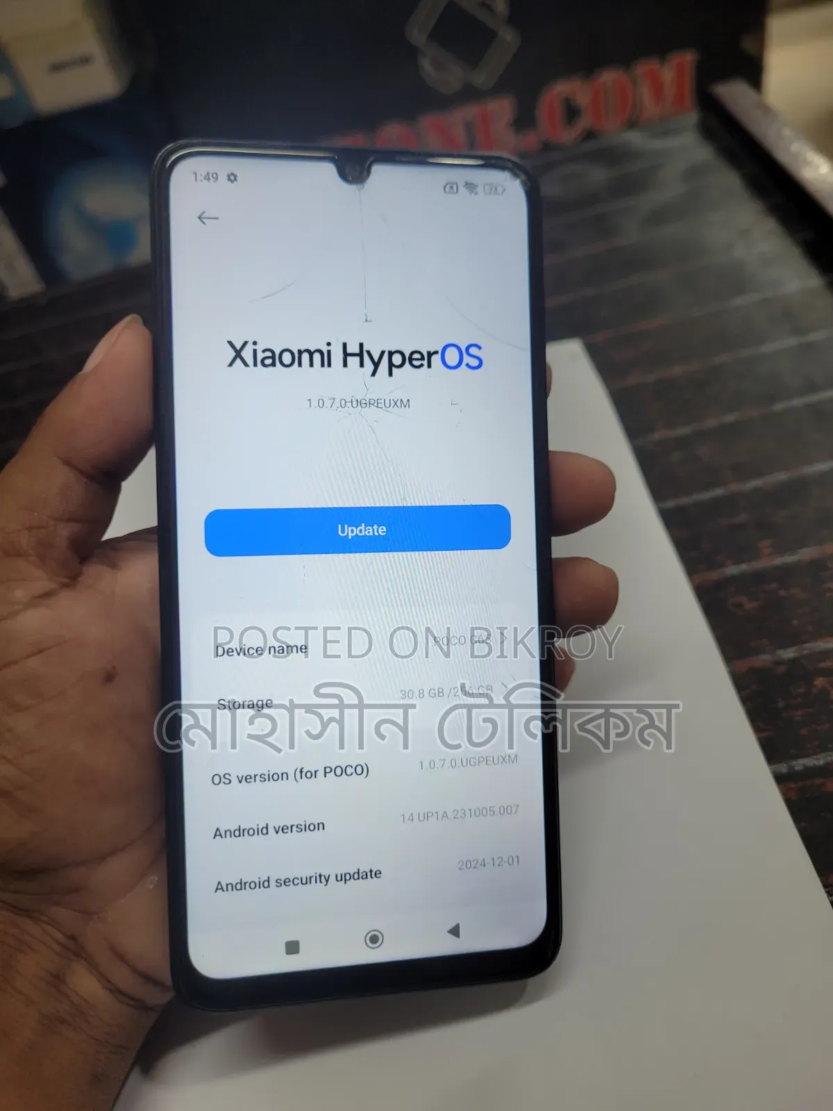 Xiaomi Poco C65 256 GB Black