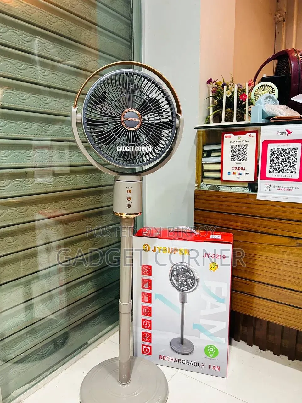 জাই সুপার জাই ২২১৯ রিচার্জেবল ফ্যান ১২ ইঞ্চি – ১২০০০এমএএইচ ব্যাটারি