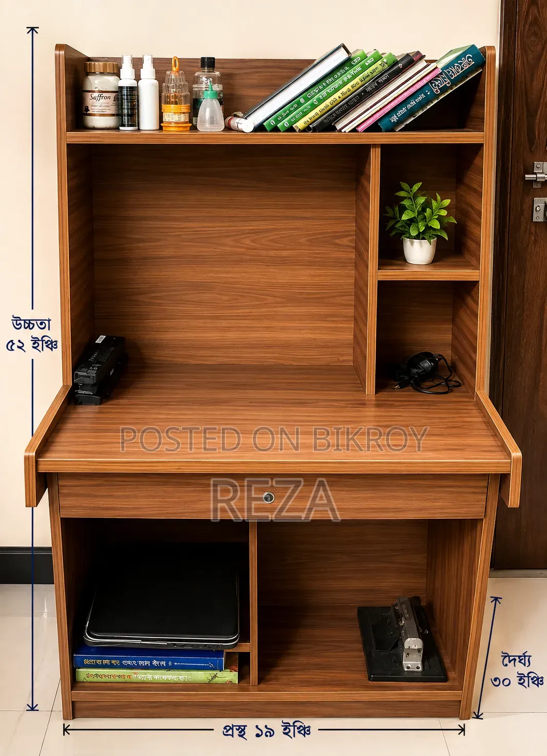 Reading/Computer Table