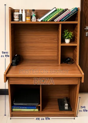 Reading/Computer Table
