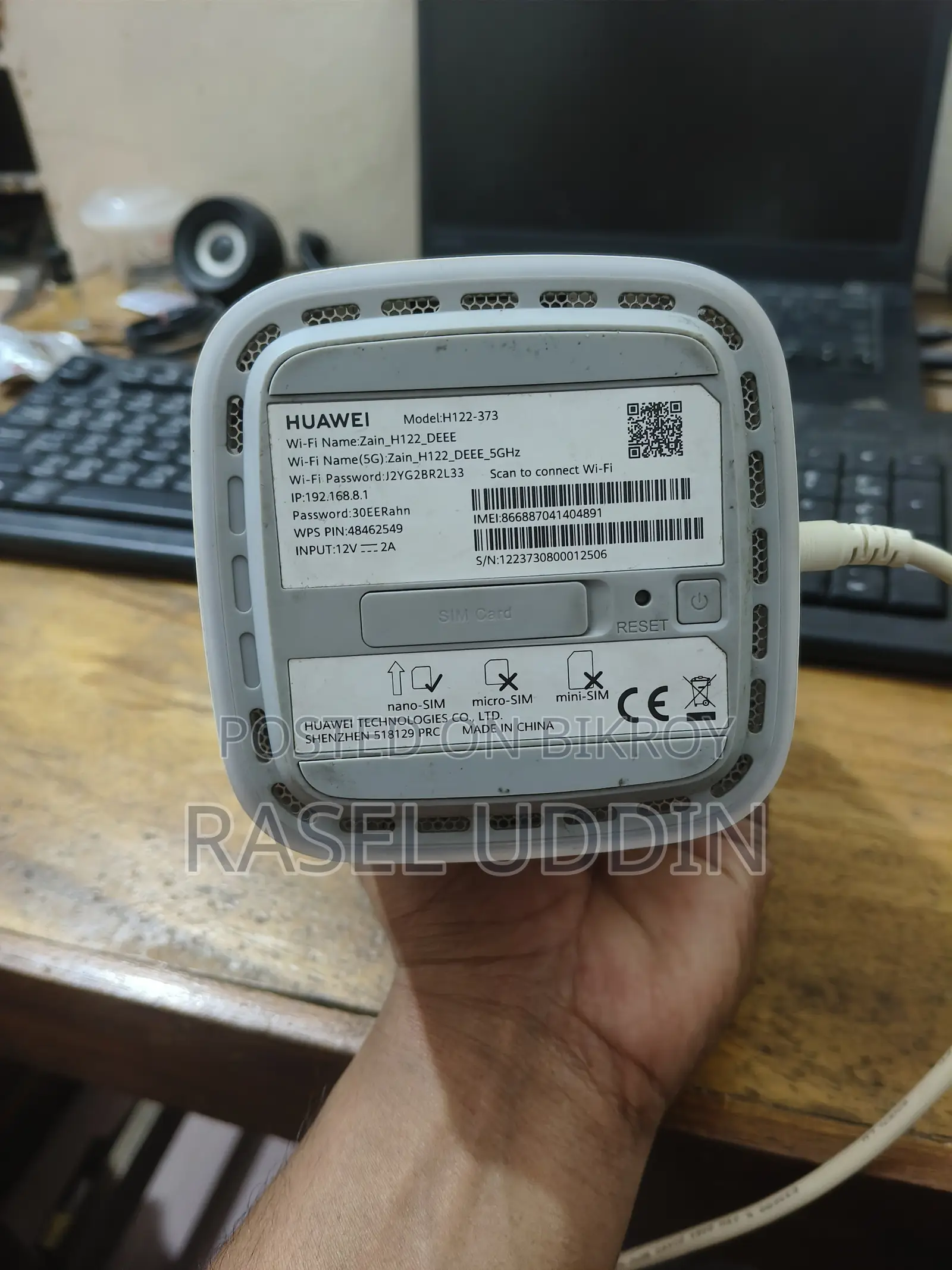 হুয়াওয়ে ৫জি সিপিই প্রো ২