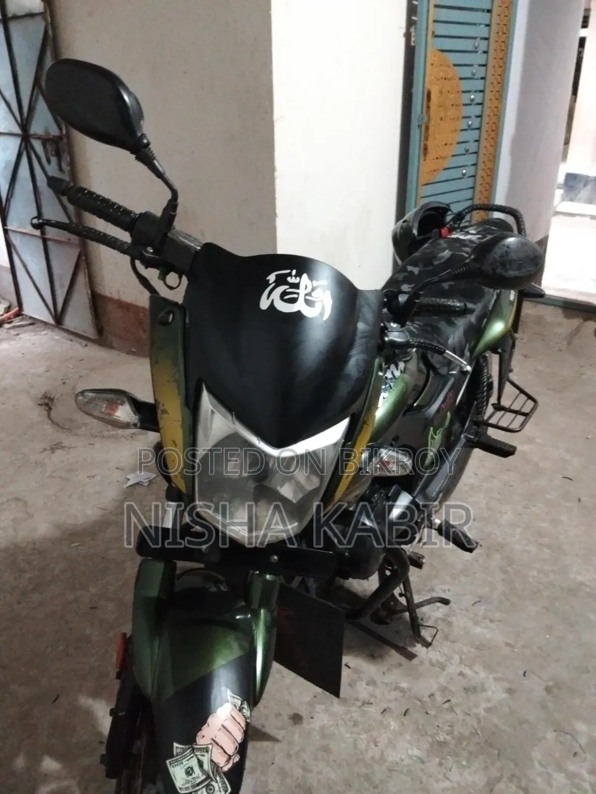 হিরো হাঙ্ক ২০১৮ গ্রিন