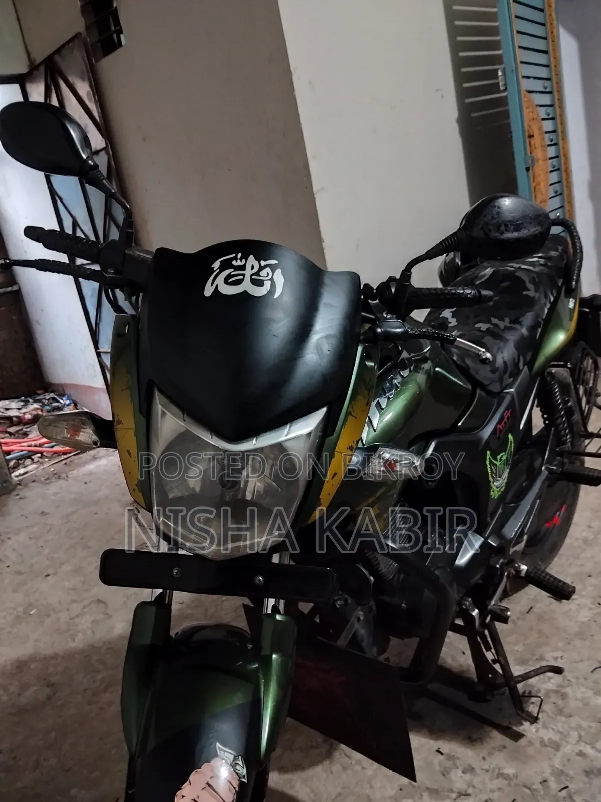 হিরো হাঙ্ক ২০১৮ গ্রিন