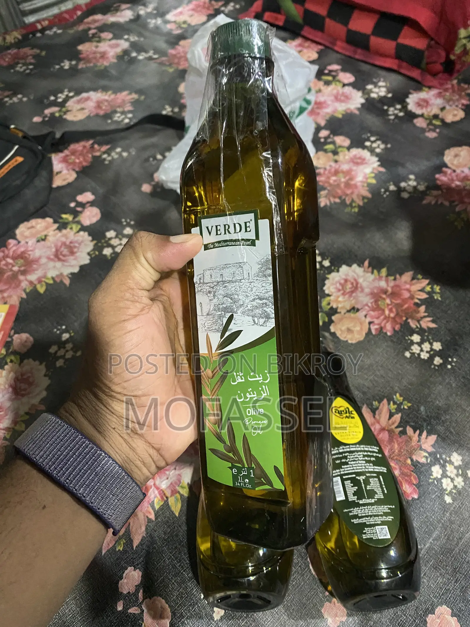 Olive Oil Imported from Abroad
