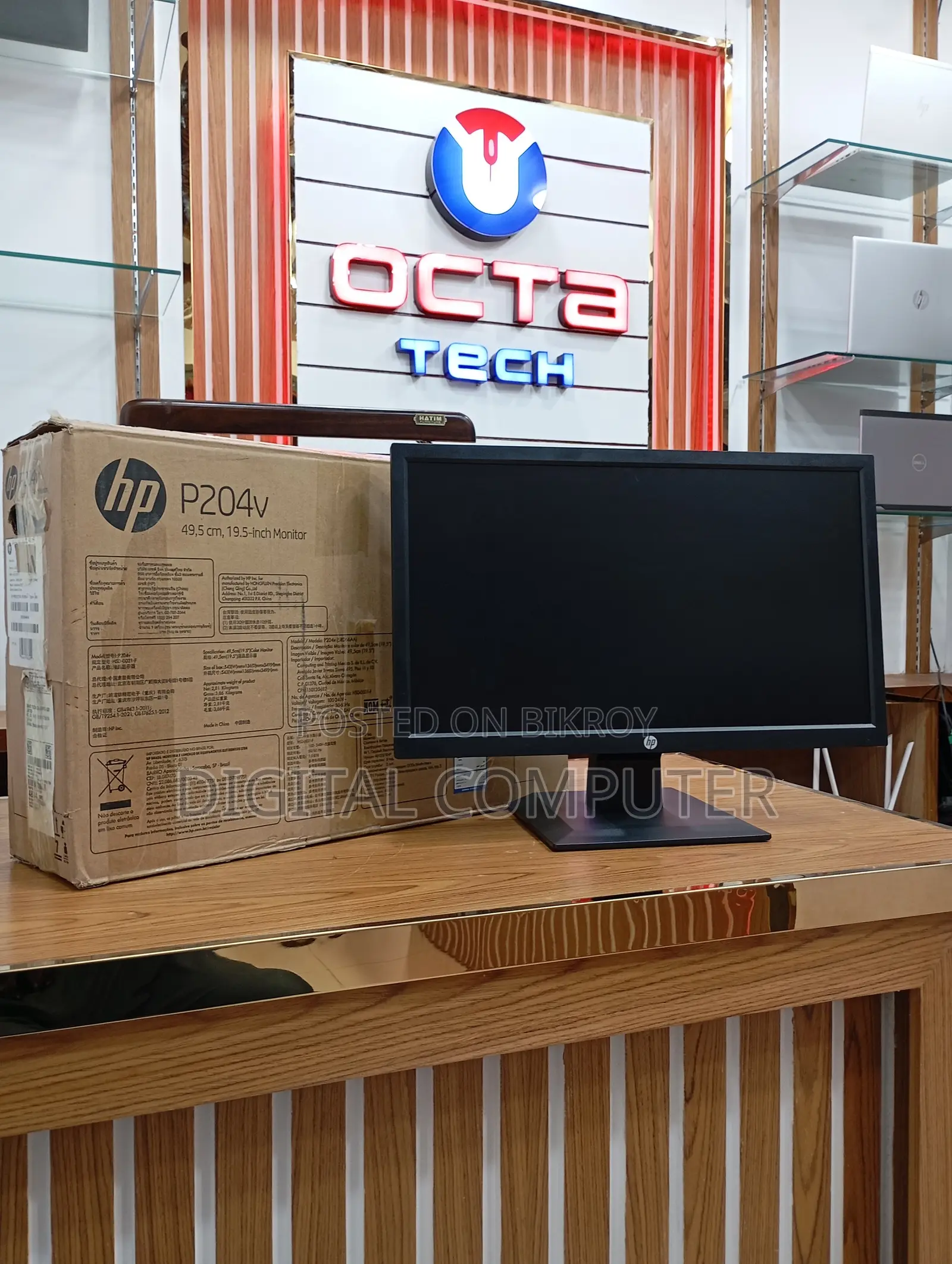 HP P204v Monitor